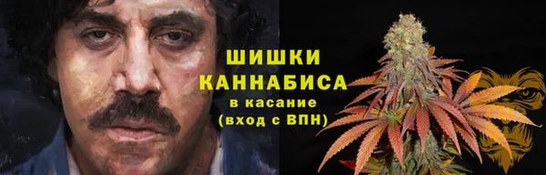 каннабис Бугульма