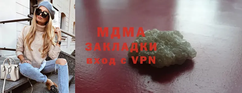 МДМА crystal  где можно купить   Микунь 