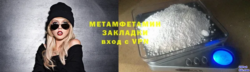 нарко площадка официальный сайт  наркота  Микунь  МЕТАМФЕТАМИН Methamphetamine 