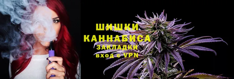 МАРИХУАНА Ganja  Микунь 